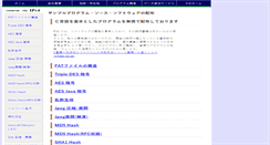 Desktop Screenshot of free.pjc.co.jp